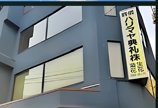 播磨屋典礼 典礼会館 外観