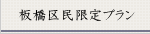 斯v